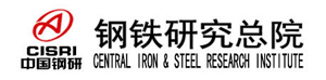 钢铁研究总院中心实验室